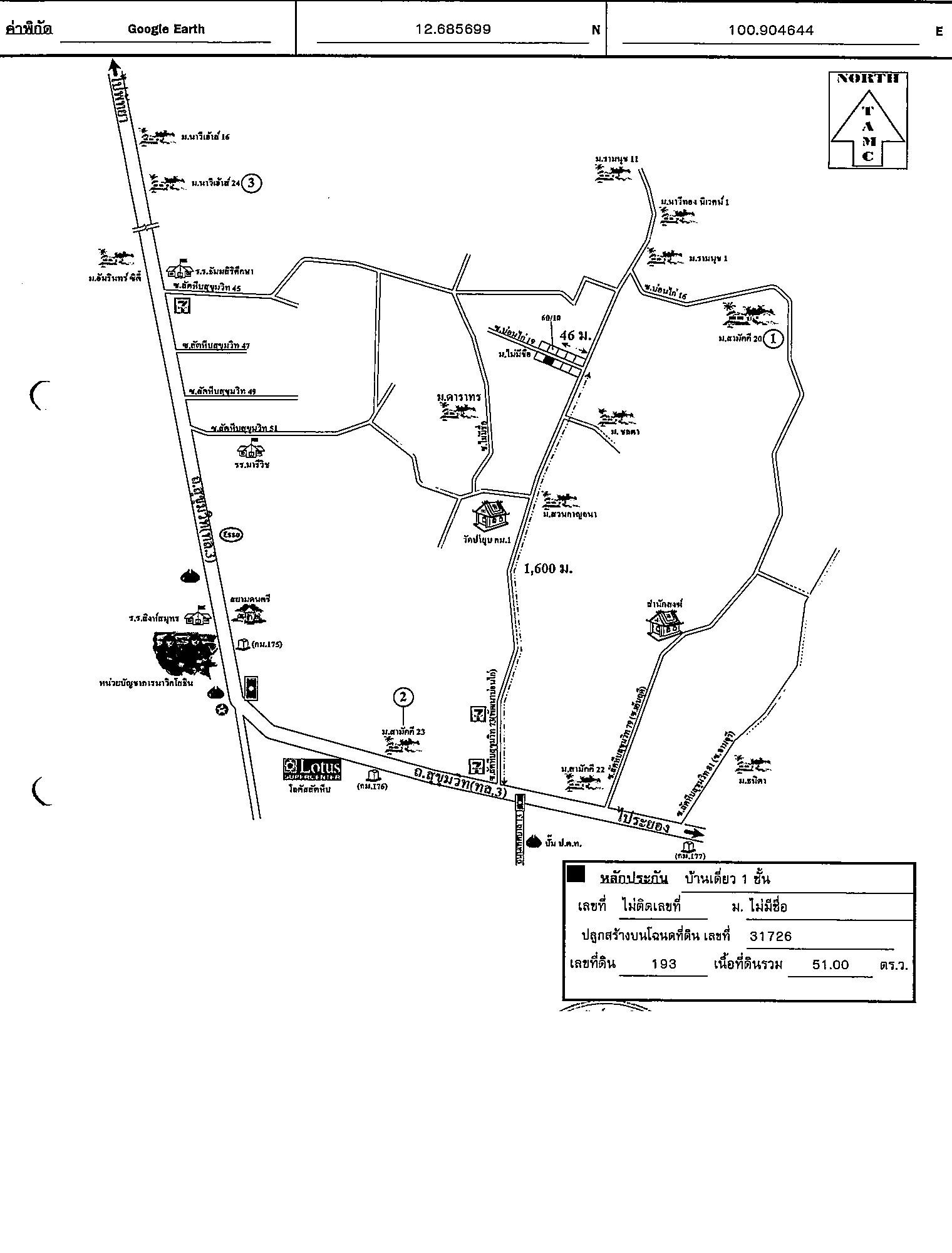 คลิ๊กดูรูปภาพแผนที่