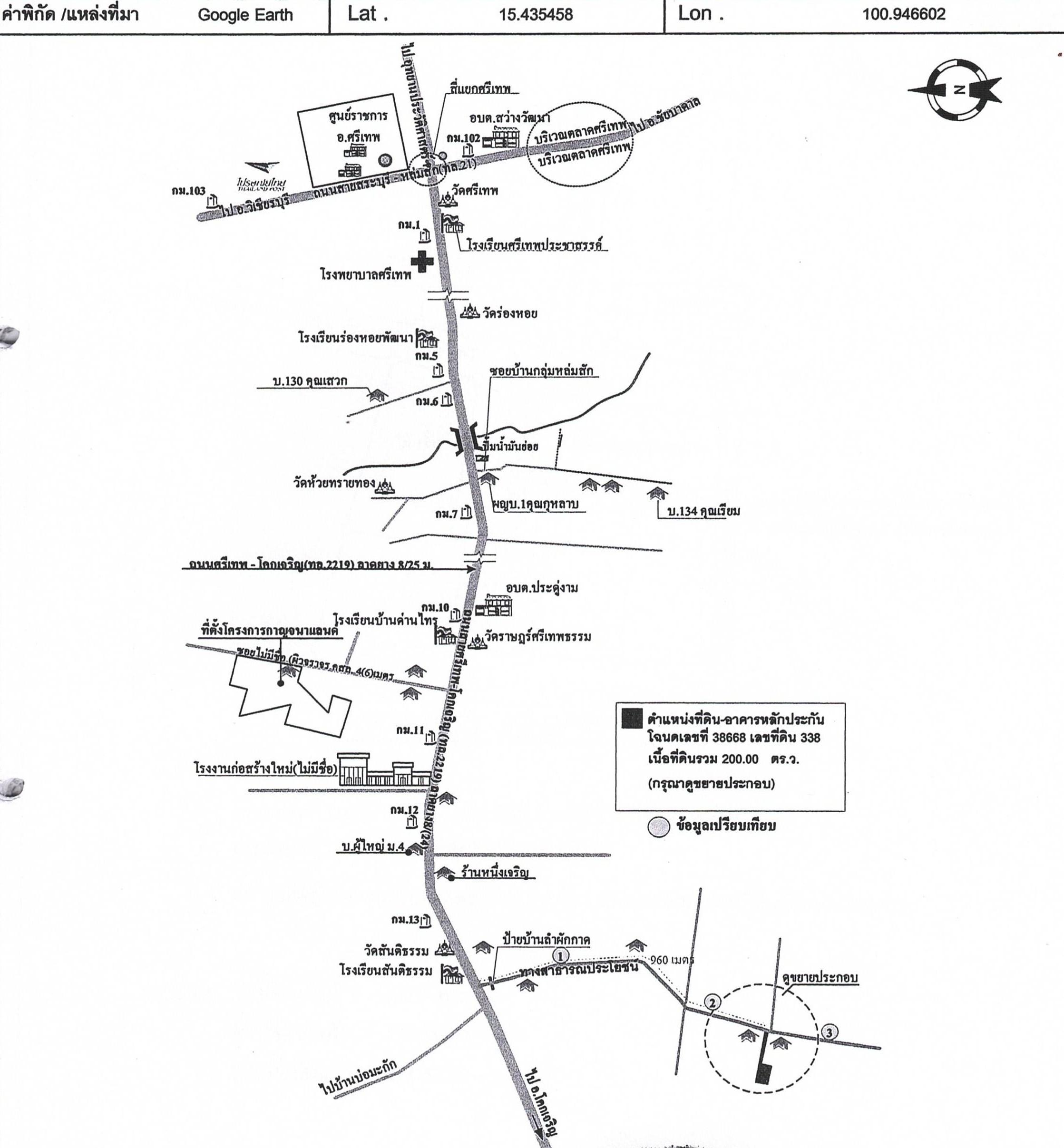 คลิ๊กดูรูปภาพแผนที่