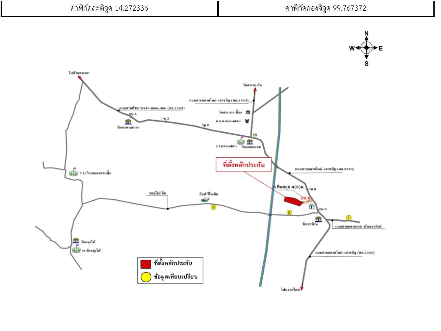 คลิ๊กดูรูปภาพแผนที่