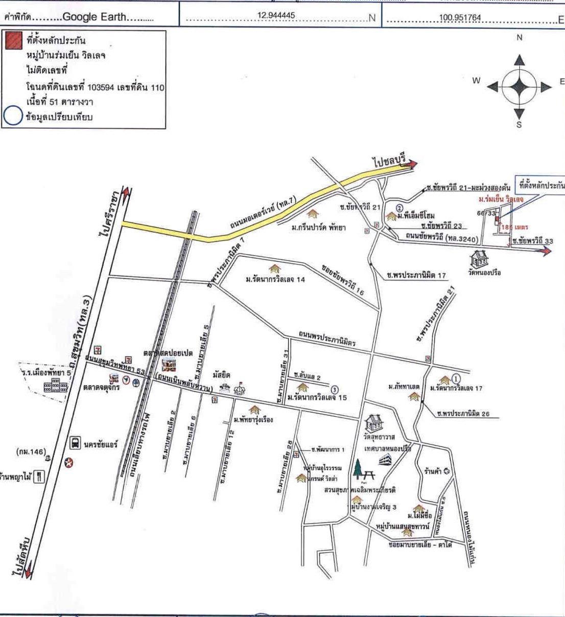 คลิ๊กดูรูปภาพแผนที่