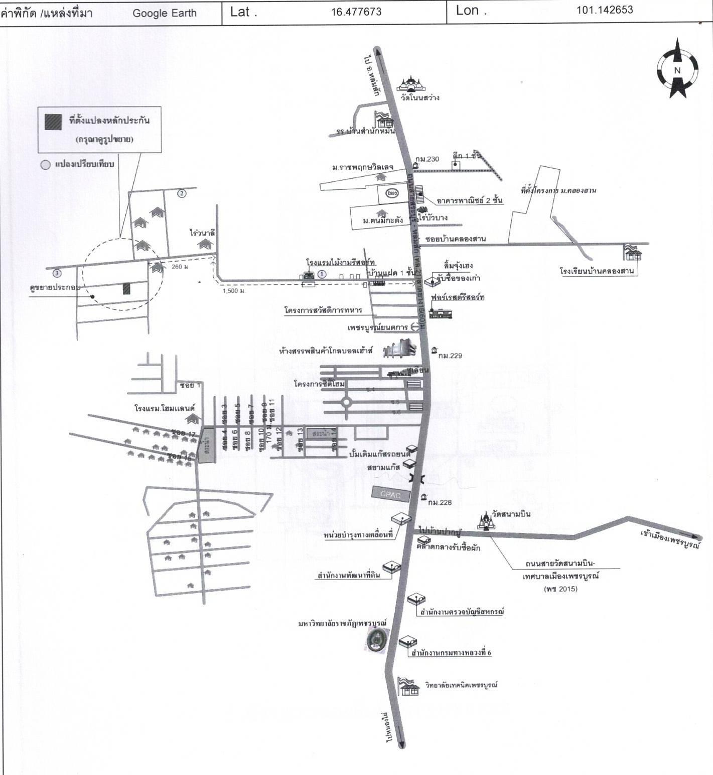 คลิ๊กดูรูปภาพแผนที่