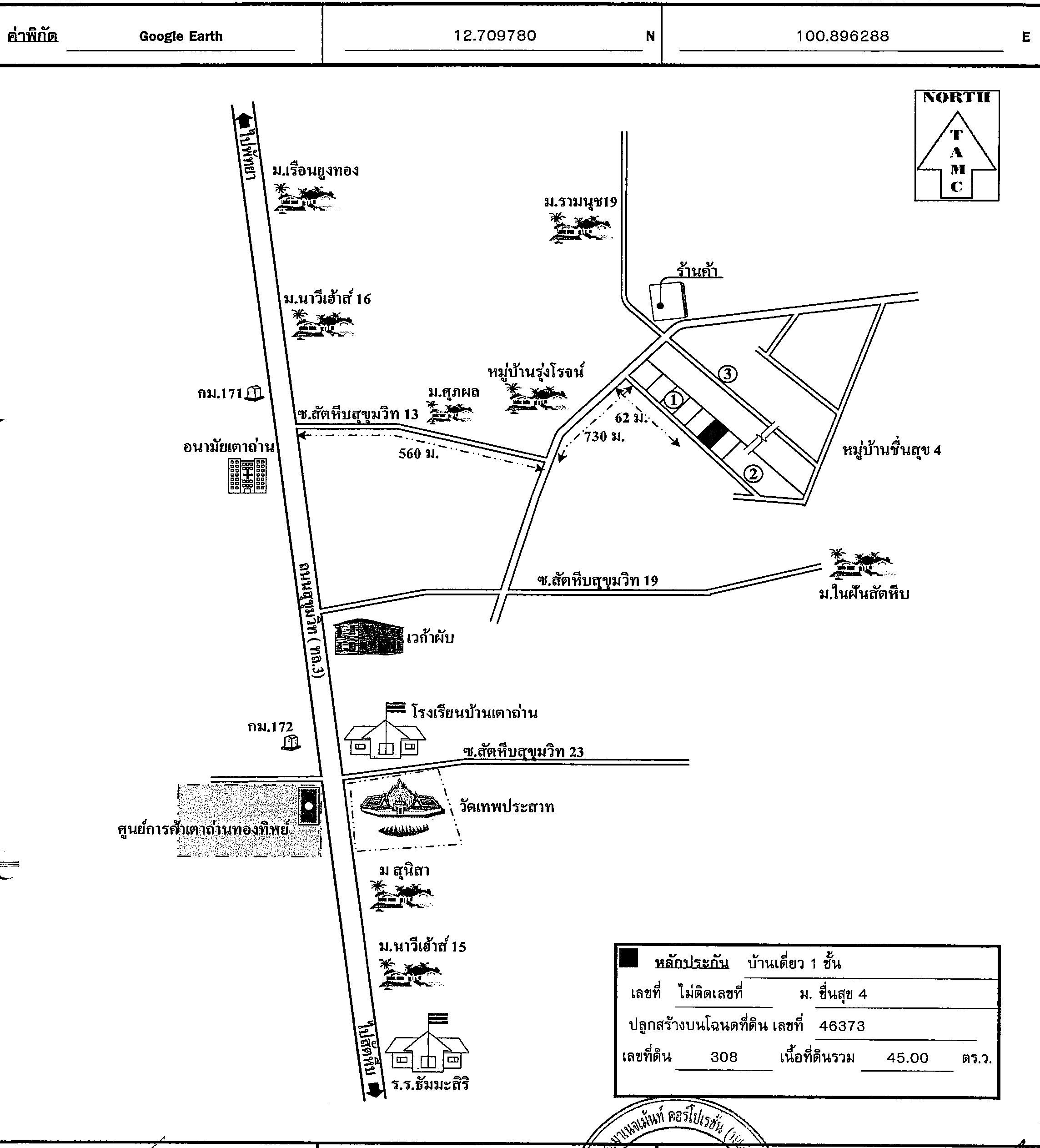 คลิ๊กดูรูปภาพแผนที่