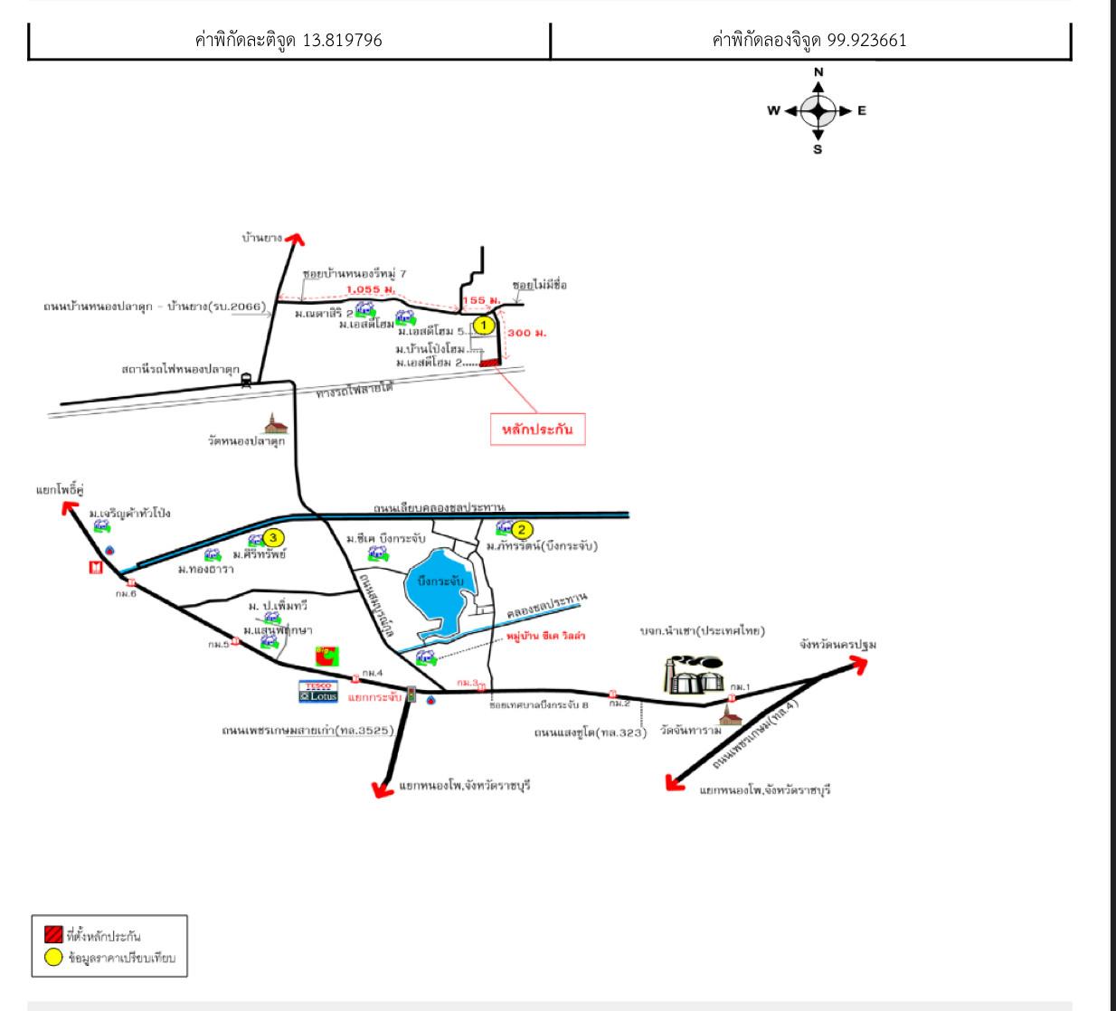 คลิ๊กดูรูปภาพแผนที่