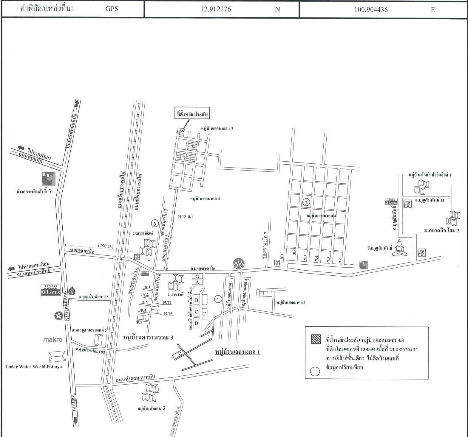 คลิ๊กดูรูปภาพแผนที่