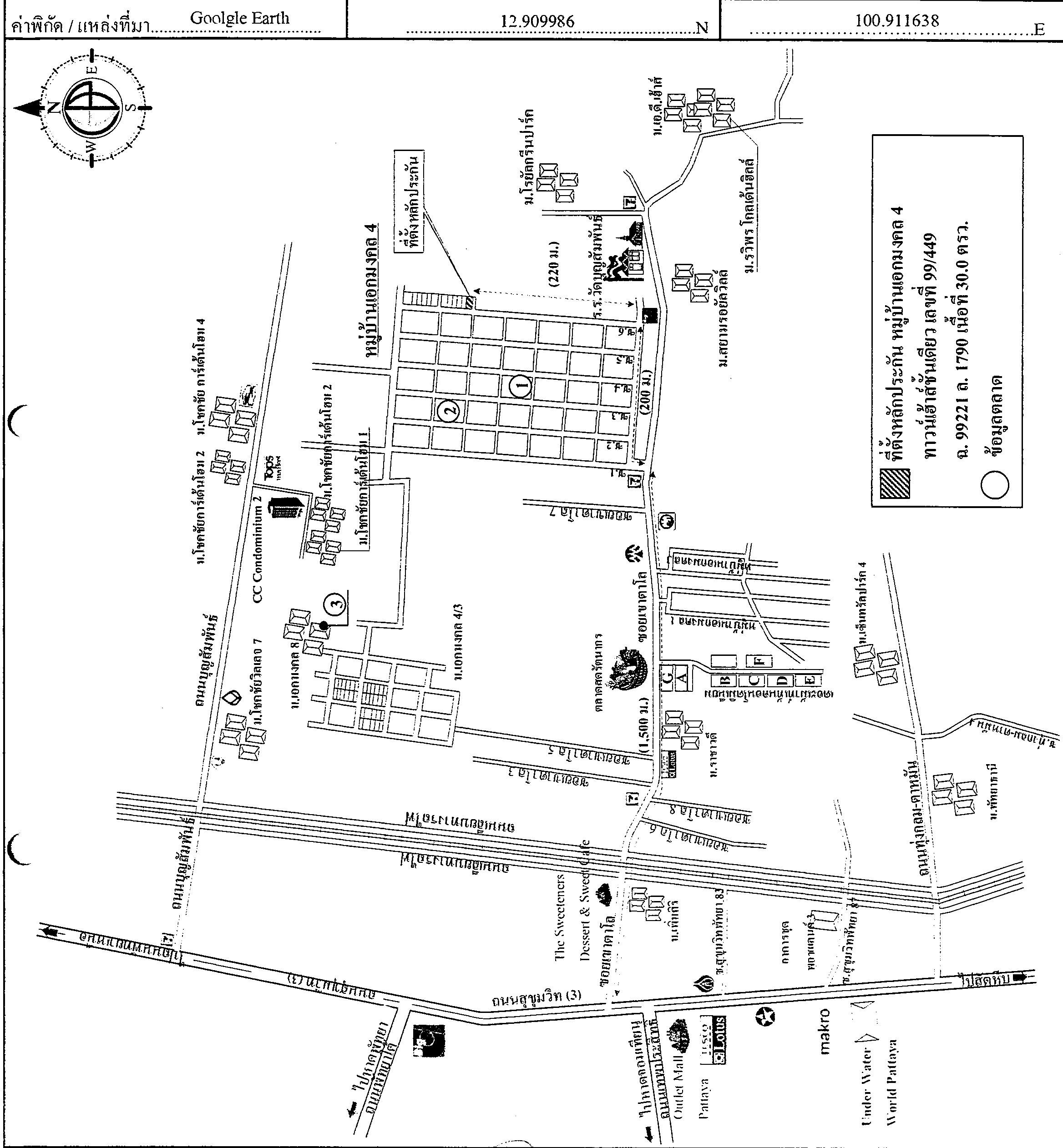 คลิ๊กดูรูปภาพแผนที่