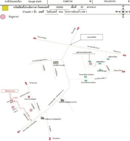 คลิ๊กดูรูปภาพแผนที่