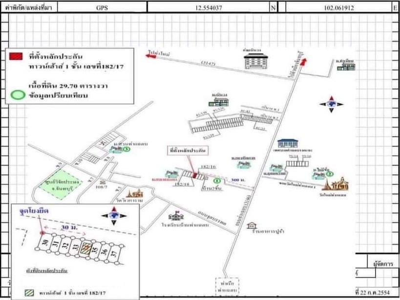 คลิ๊กดูรูปภาพแผนที่