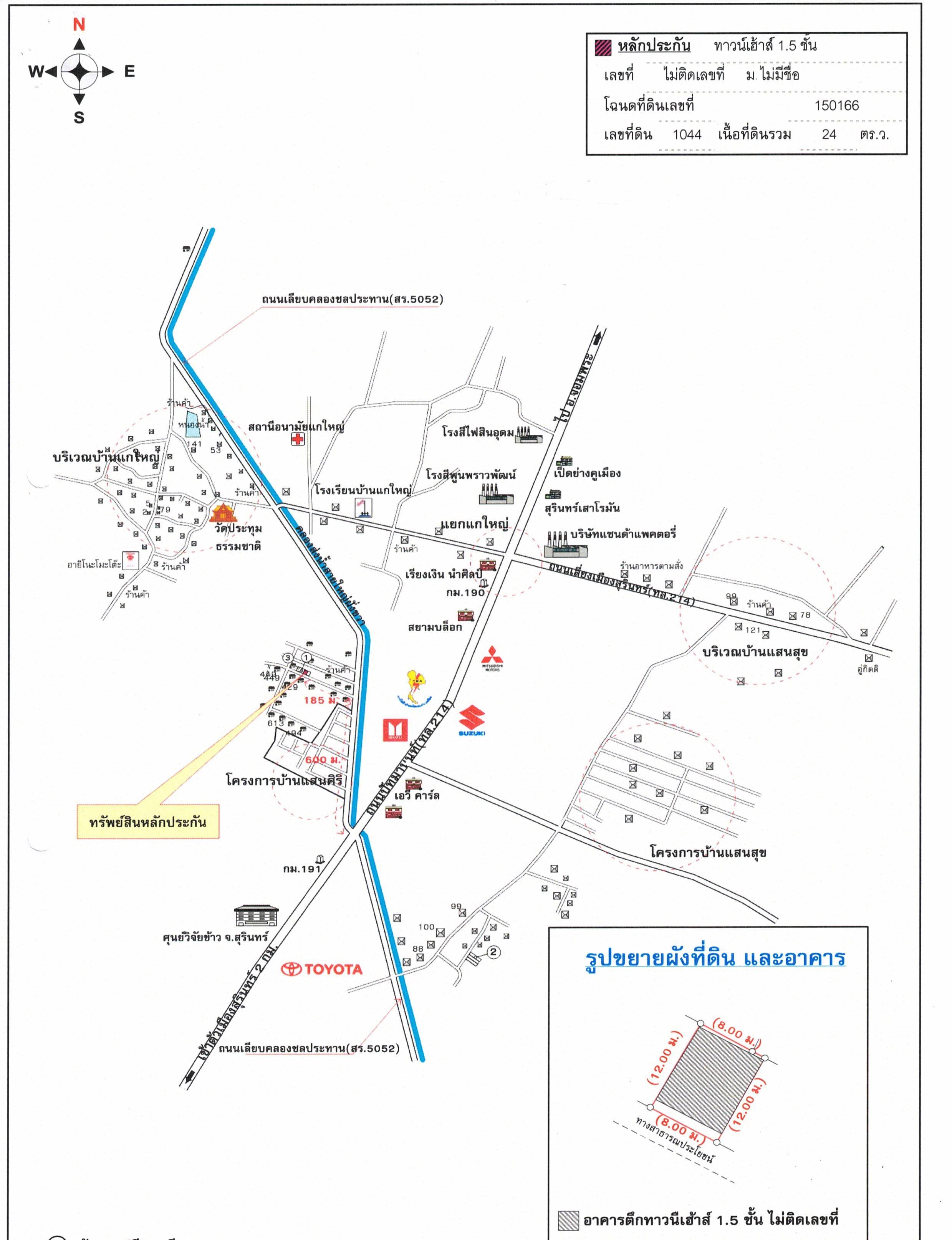 คลิ๊กดูรูปภาพแผนที่