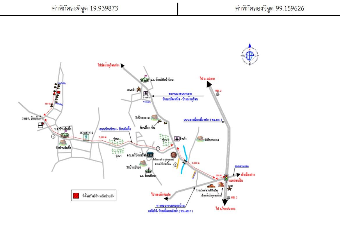 คลิ๊กดูรูปภาพแผนที่