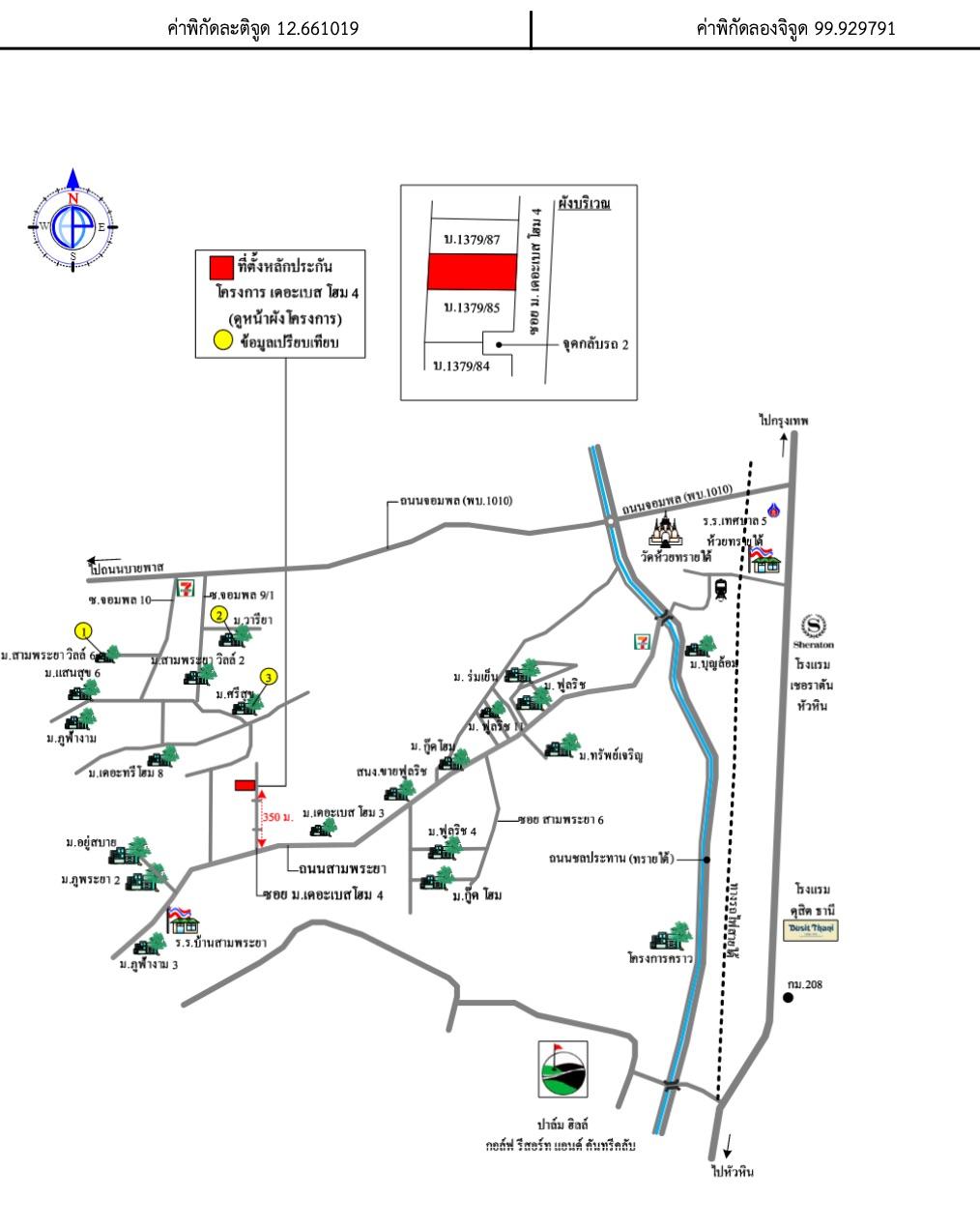 คลิ๊กดูรูปภาพแผนที่