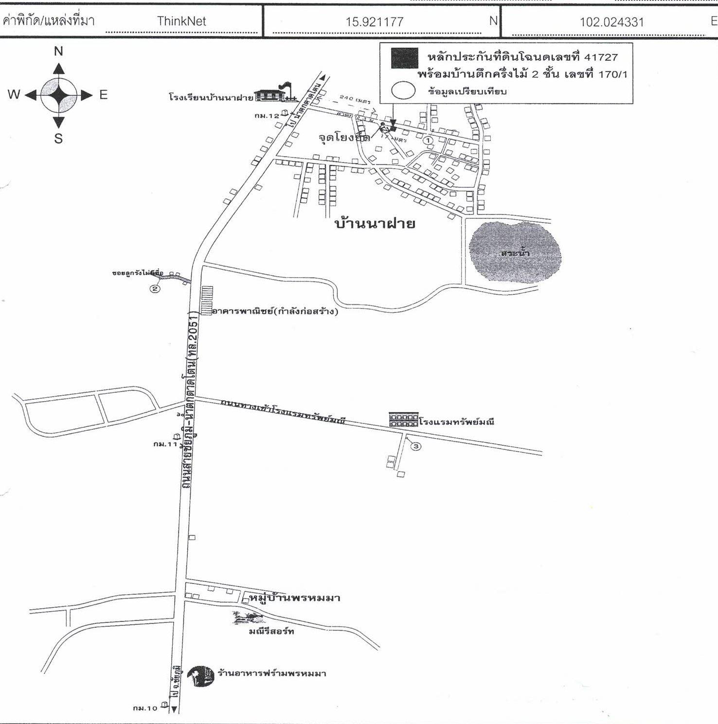คลิ๊กดูรูปภาพแผนที่