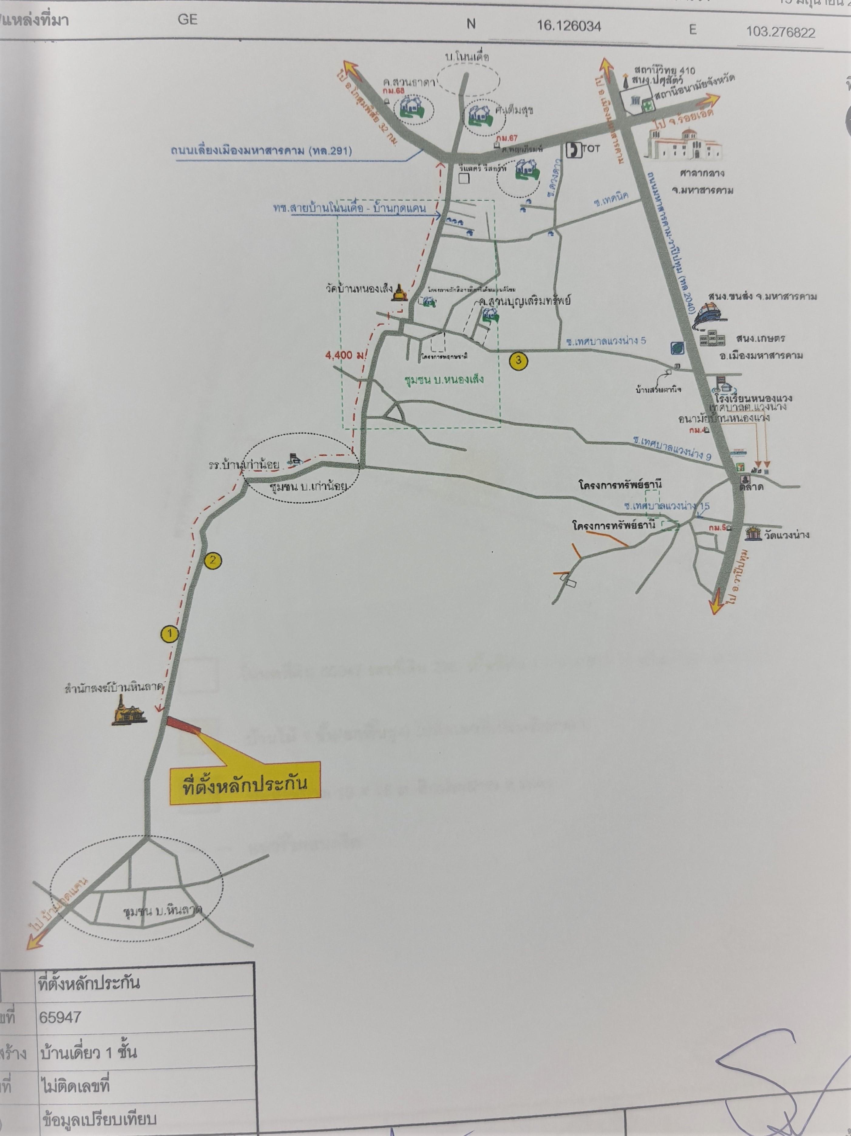 คลิ๊กดูรูปภาพแผนที่