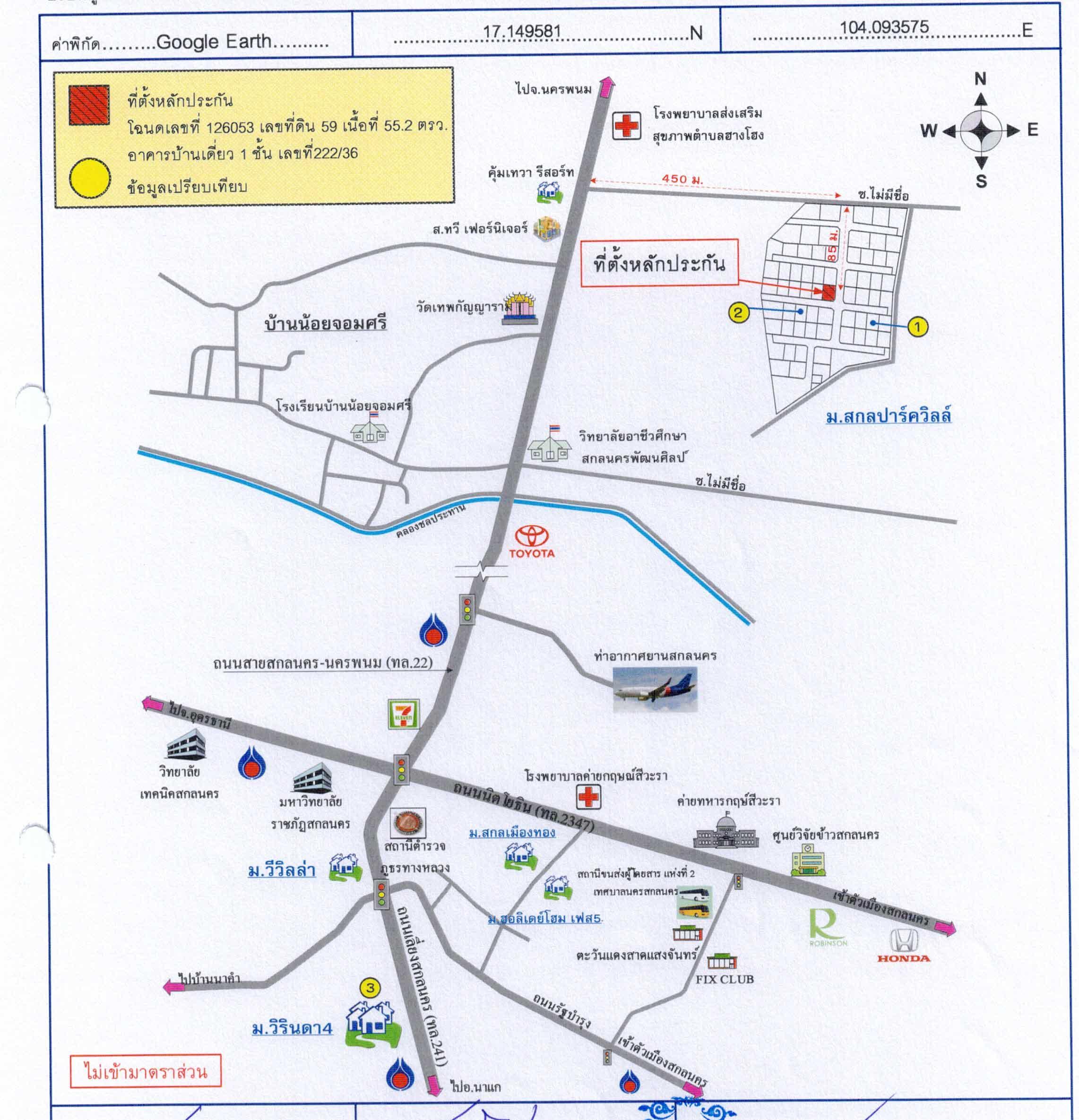 คลิ๊กดูรูปภาพแผนที่