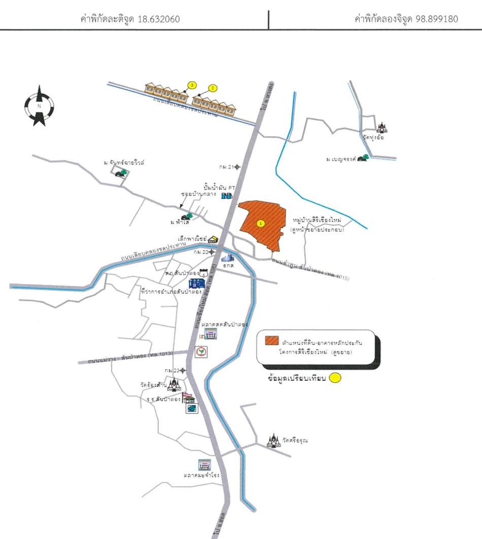 คลิ๊กดูรูปภาพแผนที่