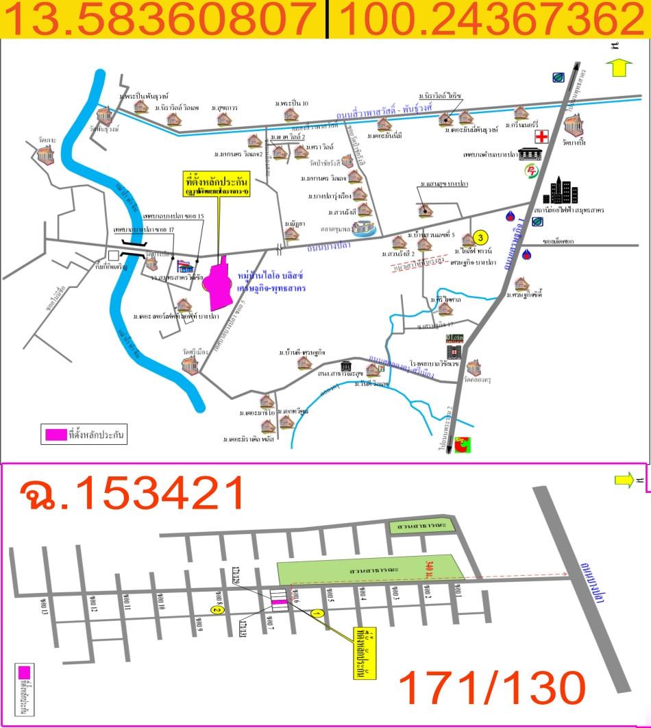 คลิ๊กดูรูปภาพแผนที่