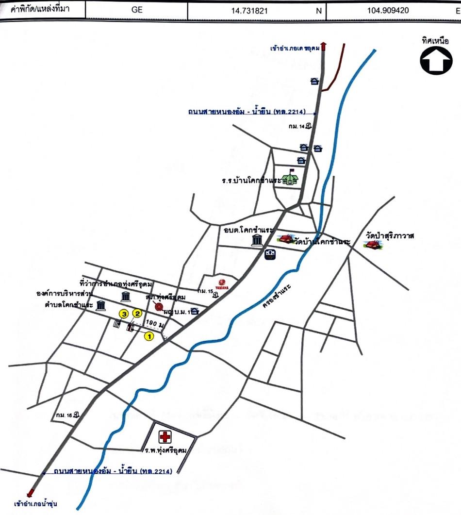 คลิ๊กดูรูปภาพแผนที่