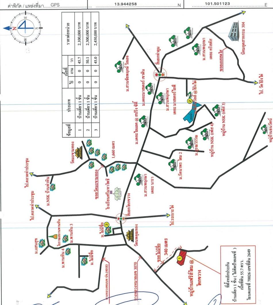 คลิ๊กดูรูปภาพแผนที่