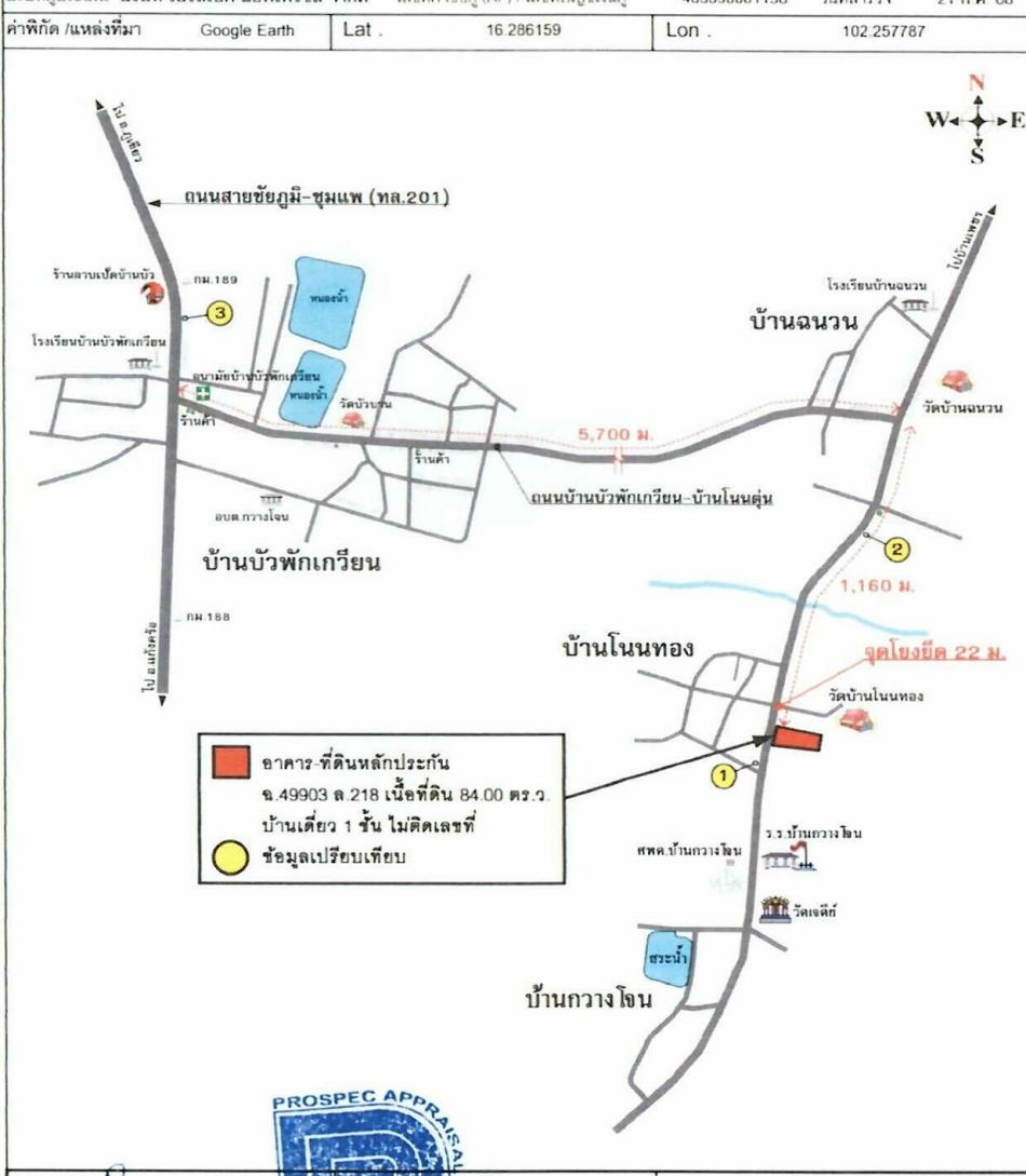 คลิ๊กดูรูปภาพแผนที่