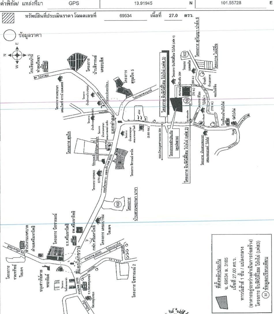คลิ๊กดูรูปภาพแผนที่