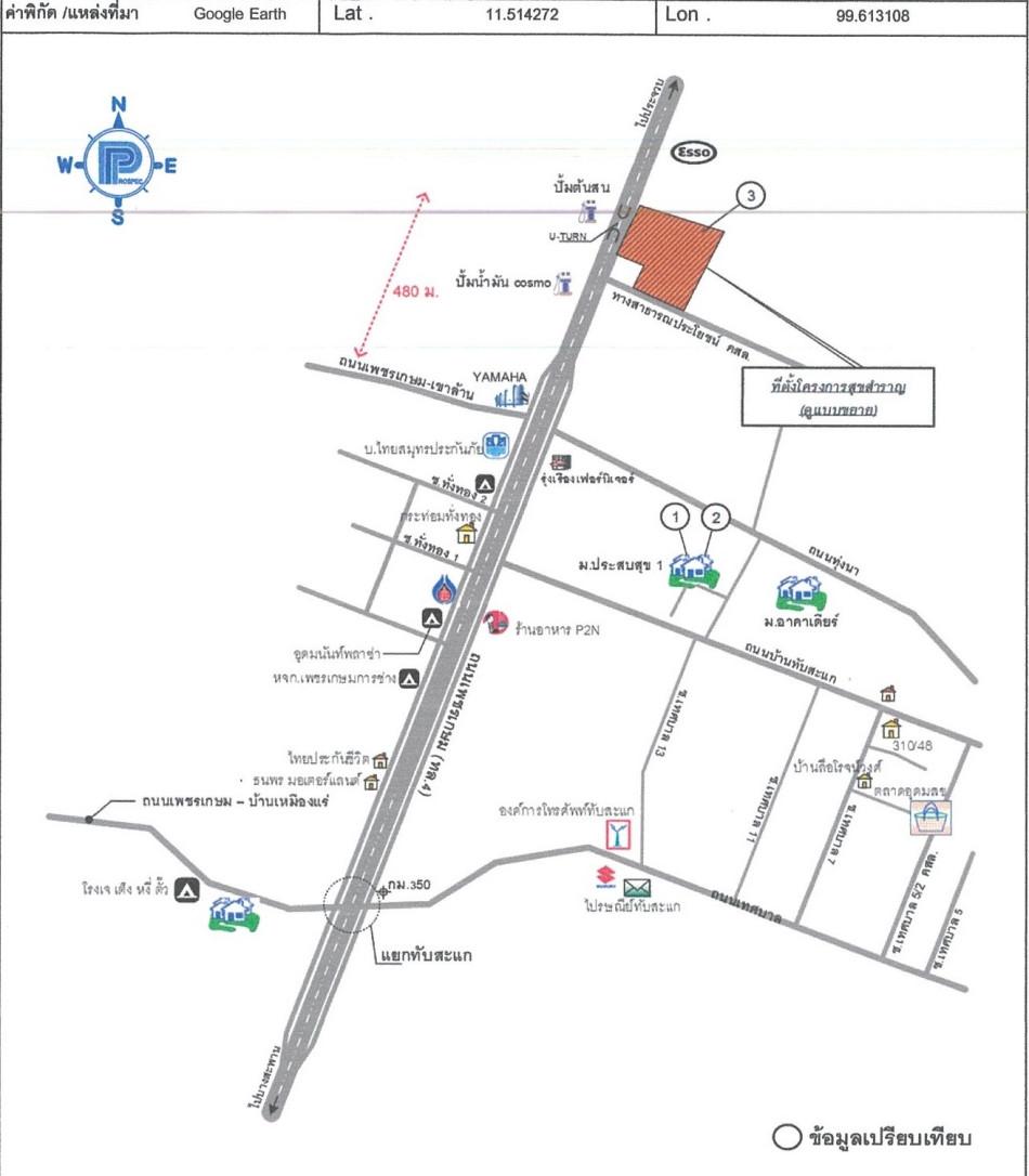 คลิ๊กดูรูปภาพแผนที่