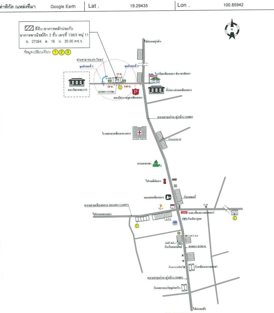 คลิ๊กดูรูปภาพแผนที่