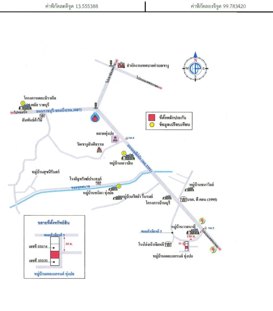 คลิ๊กดูรูปภาพแผนที่