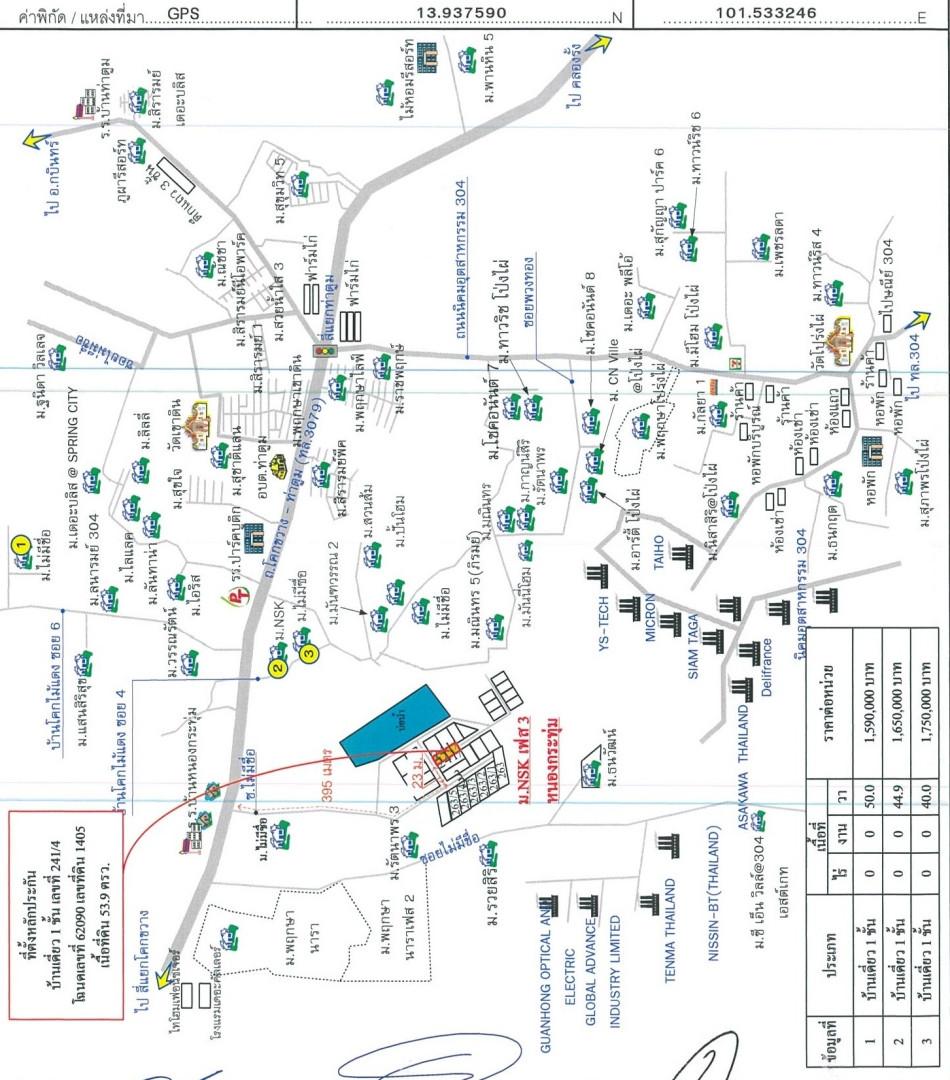 คลิ๊กดูรูปภาพแผนที่