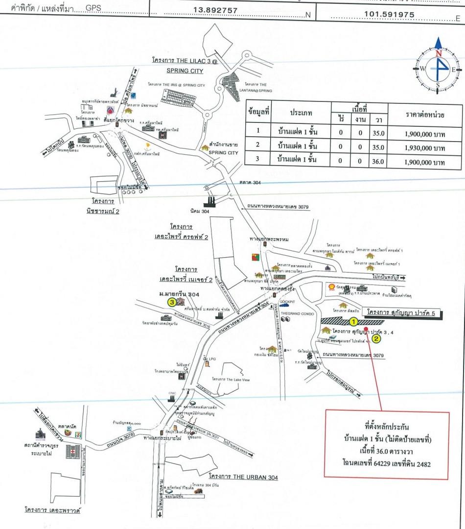 คลิ๊กดูรูปภาพแผนที่
