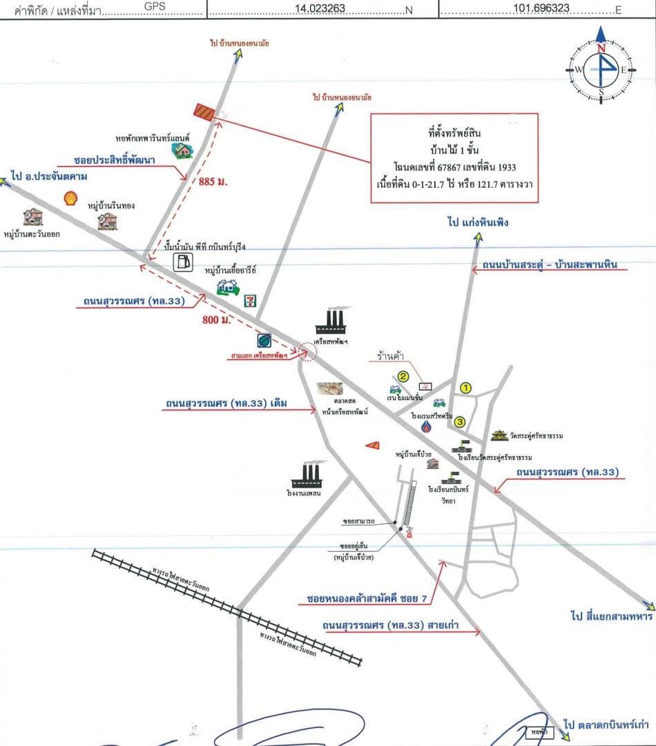 คลิ๊กดูรูปภาพแผนที่