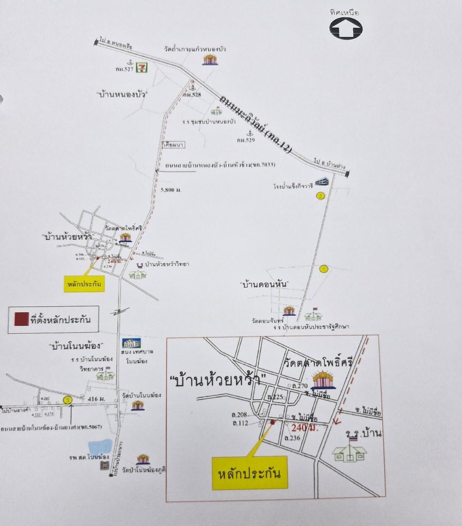 คลิ๊กดูรูปภาพแผนที่