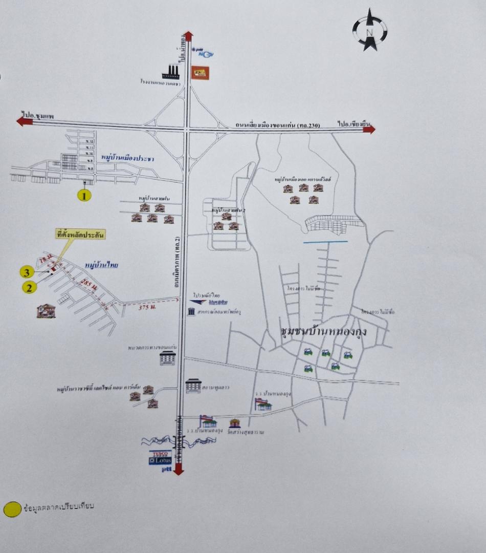 คลิ๊กดูรูปภาพแผนที่