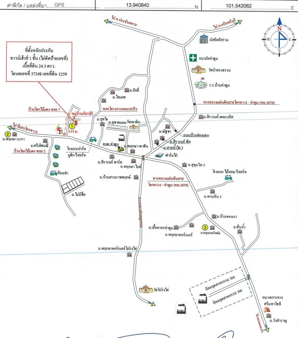 คลิ๊กดูรูปภาพแผนที่