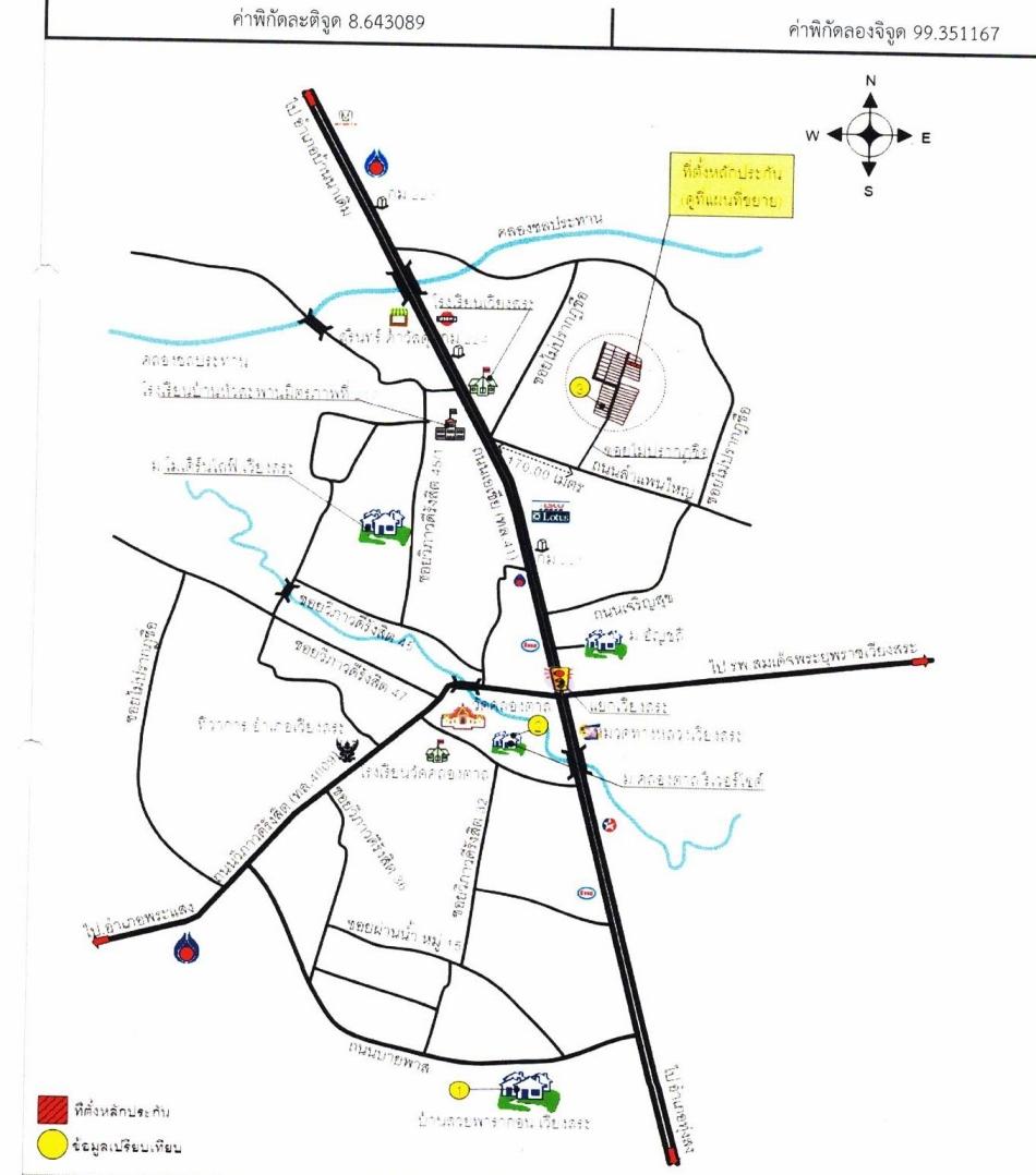 คลิ๊กดูรูปภาพแผนที่