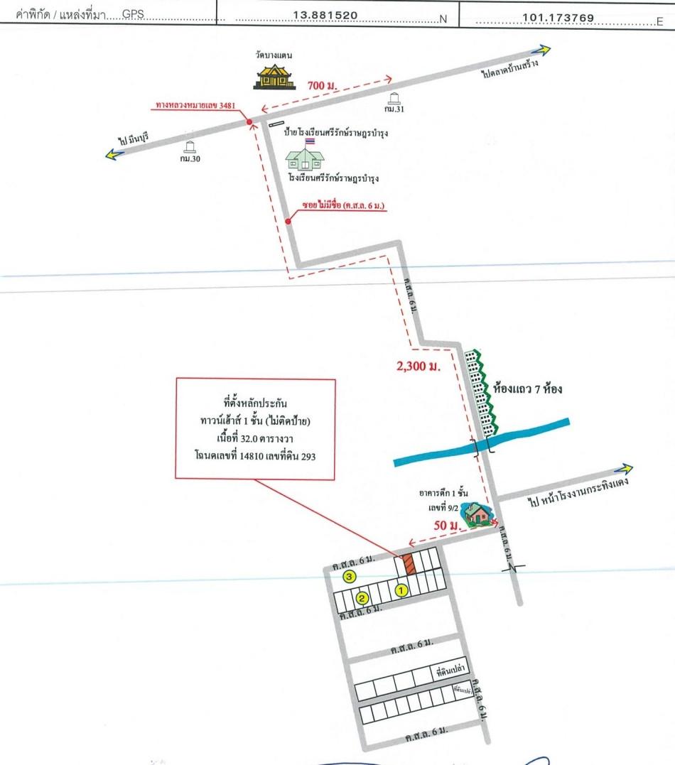 คลิ๊กดูรูปภาพแผนที่