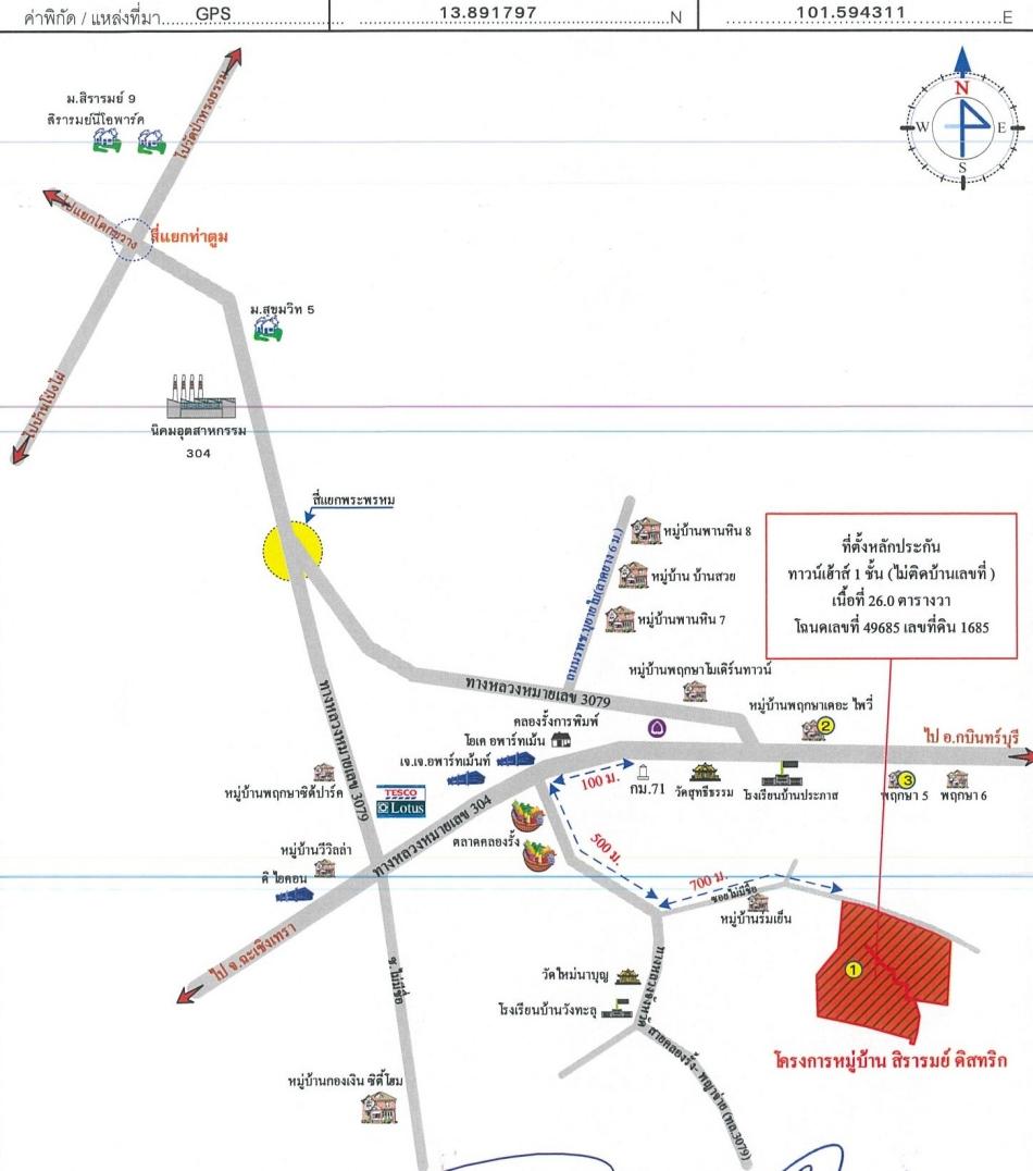 คลิ๊กดูรูปภาพแผนที่