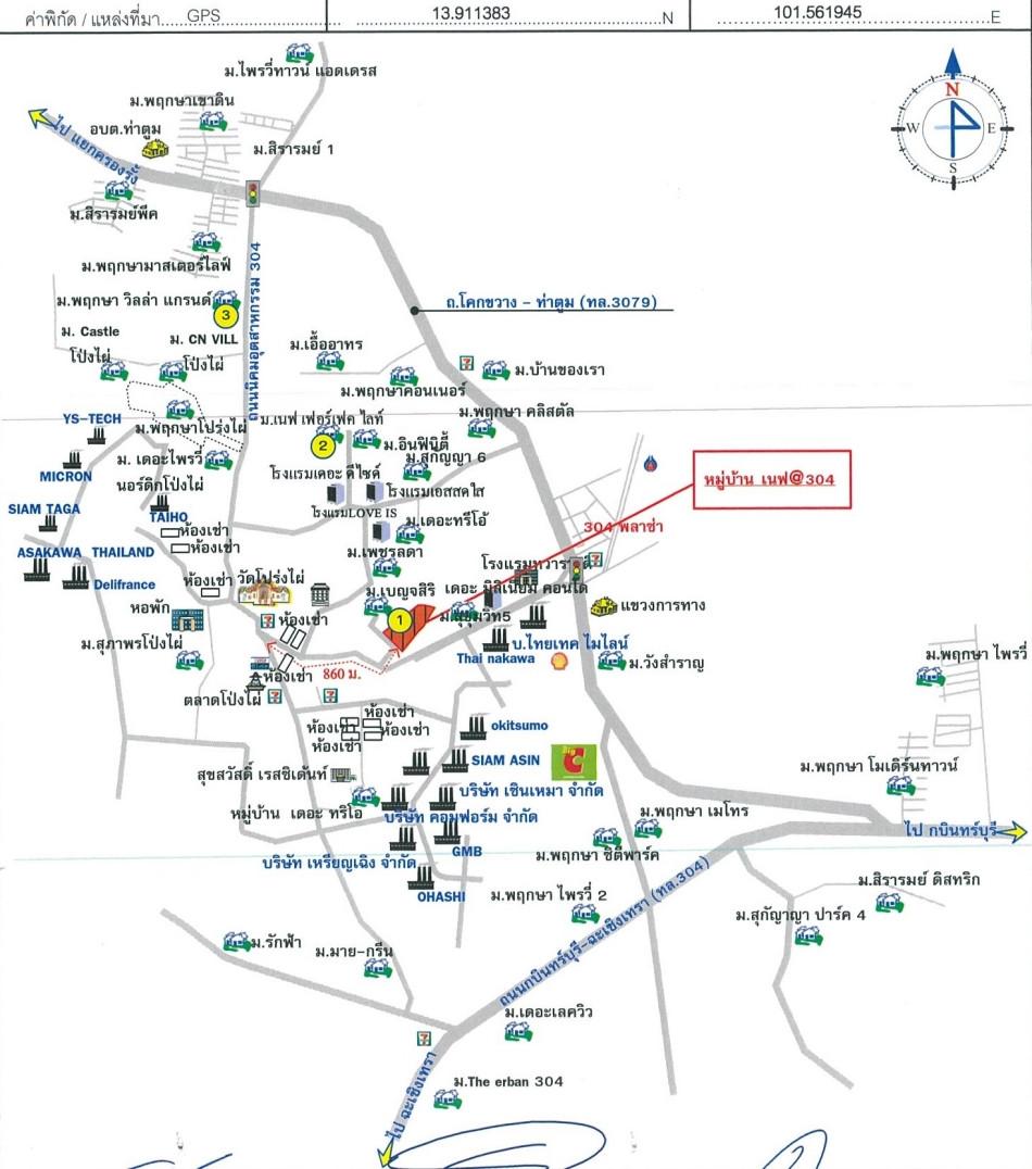 คลิ๊กดูรูปภาพแผนที่