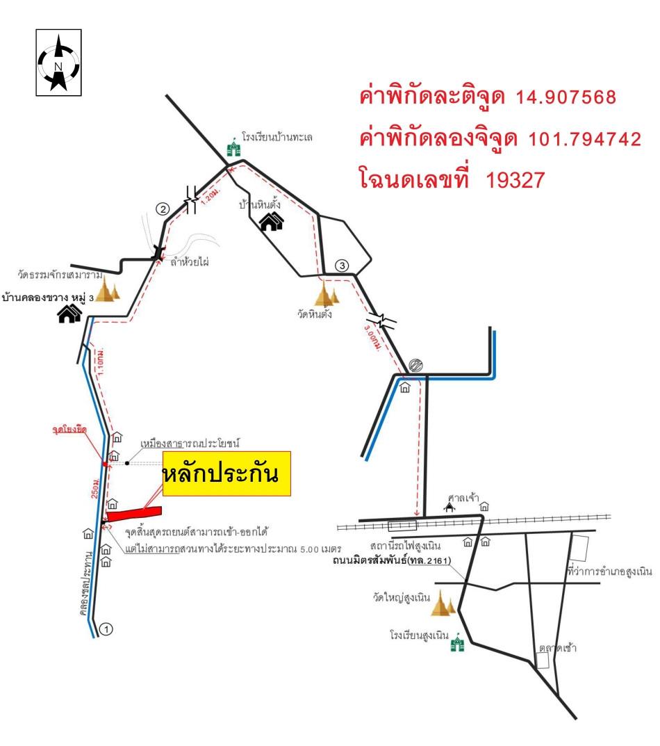คลิ๊กดูรูปภาพแผนที่