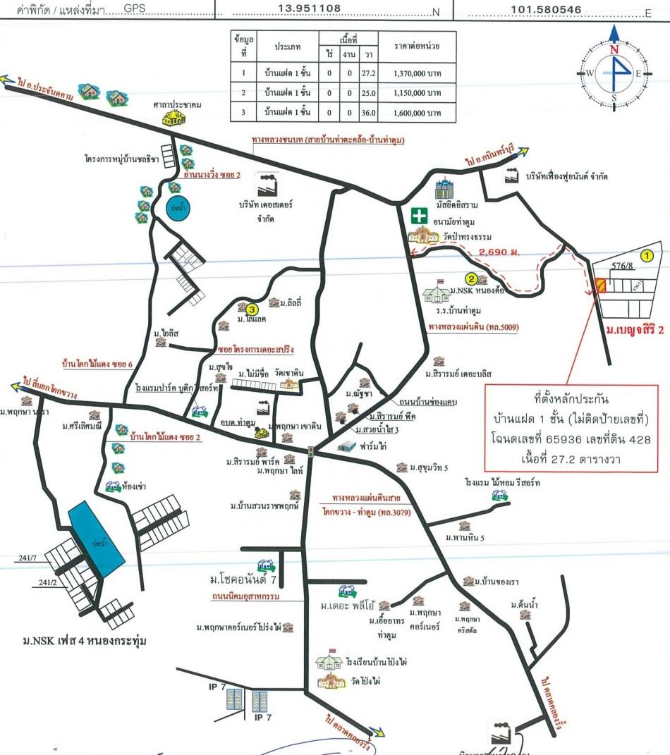 คลิ๊กดูรูปภาพแผนที่