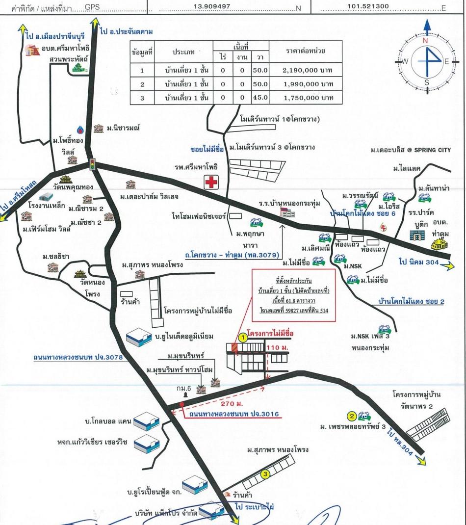 คลิ๊กดูรูปภาพแผนที่