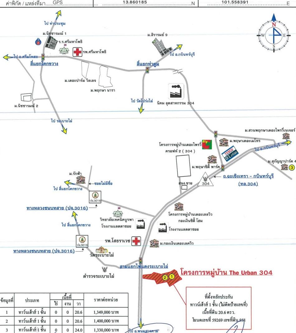 คลิ๊กดูรูปภาพแผนที่