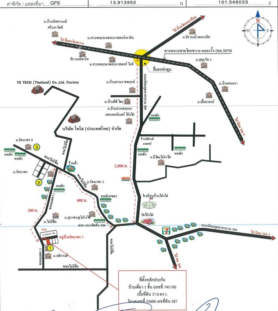 คลิ๊กดูรูปภาพแผนที่