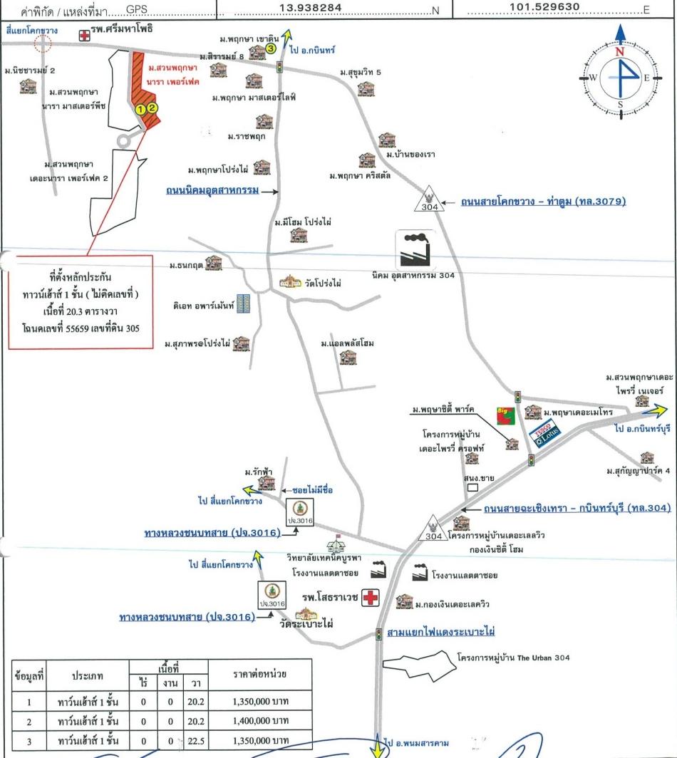 คลิ๊กดูรูปภาพแผนที่