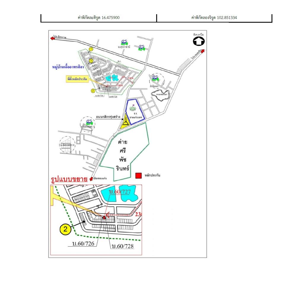 คลิ๊กดูรูปภาพแผนที่