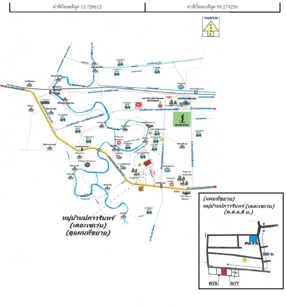 คลิ๊กดูรูปภาพแผนที่