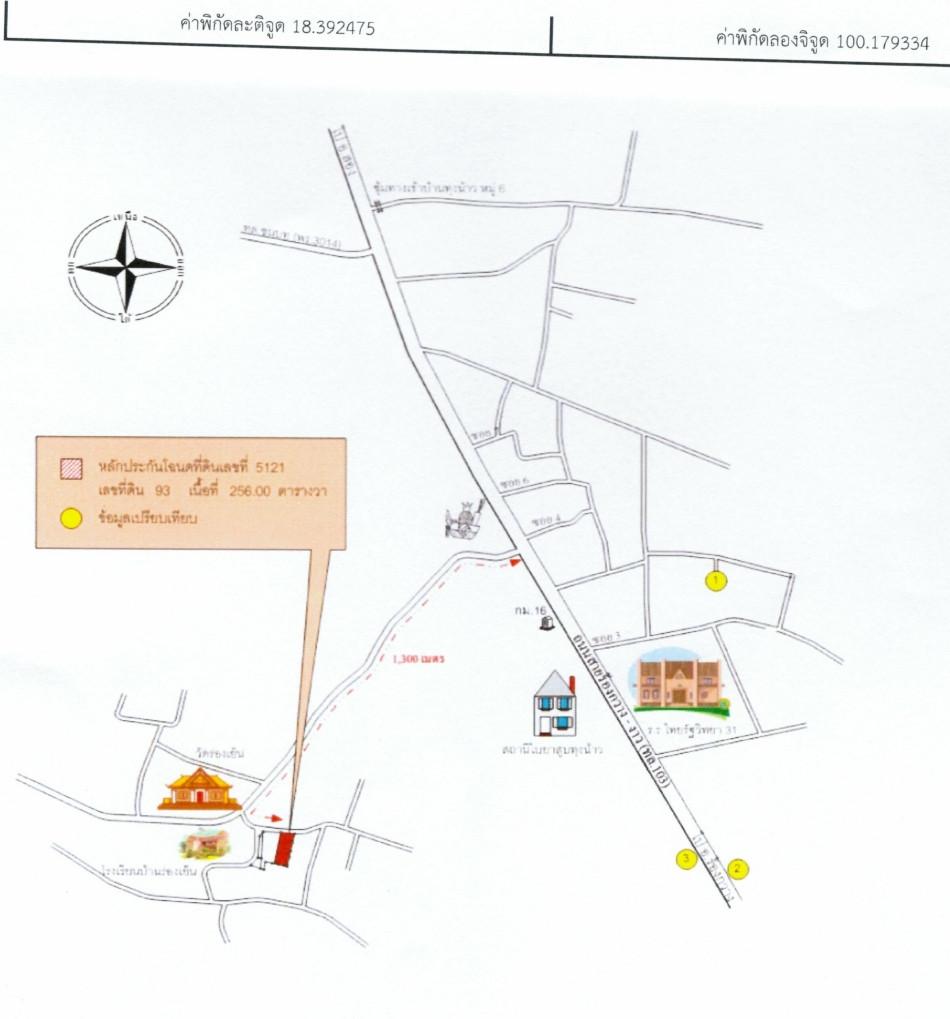 คลิ๊กดูรูปภาพแผนที่