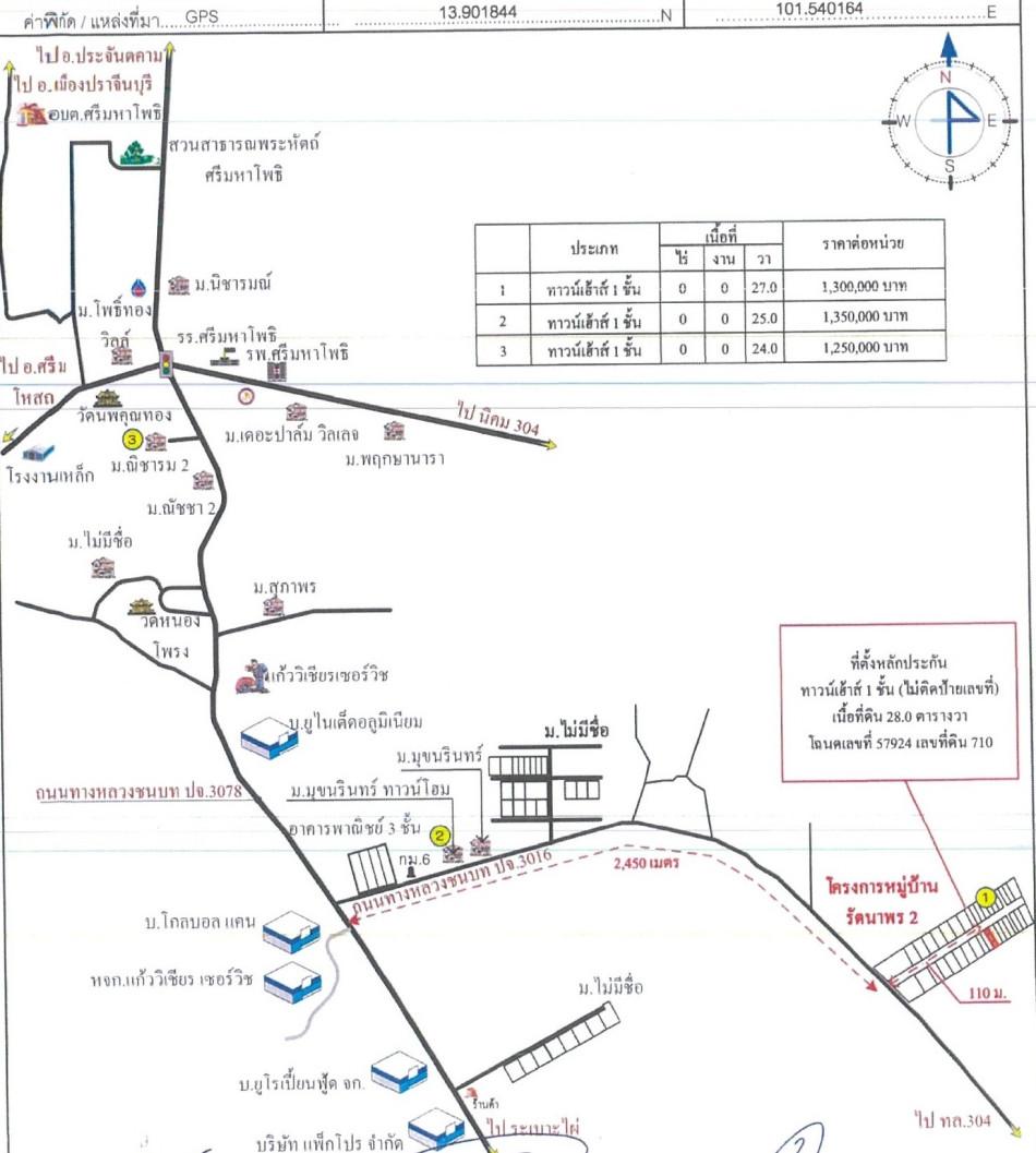 คลิ๊กดูรูปภาพแผนที่
