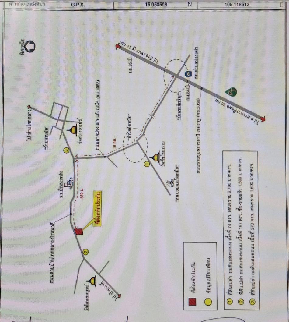 คลิ๊กดูรูปภาพแผนที่
