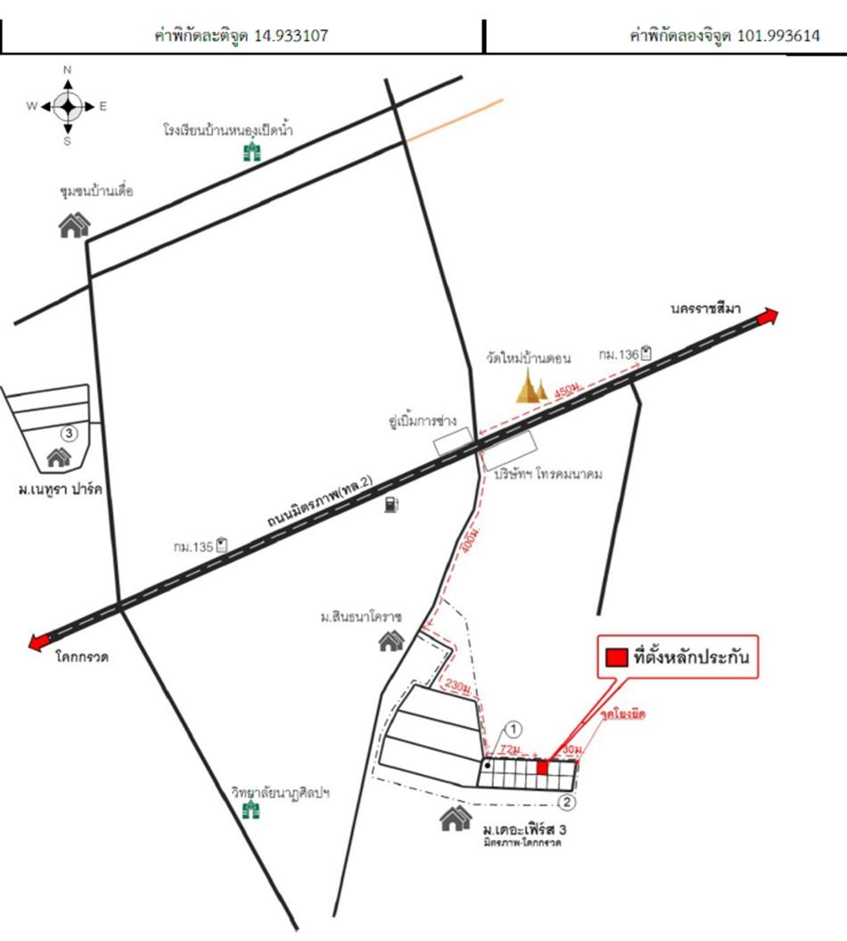 คลิ๊กดูรูปภาพแผนที่