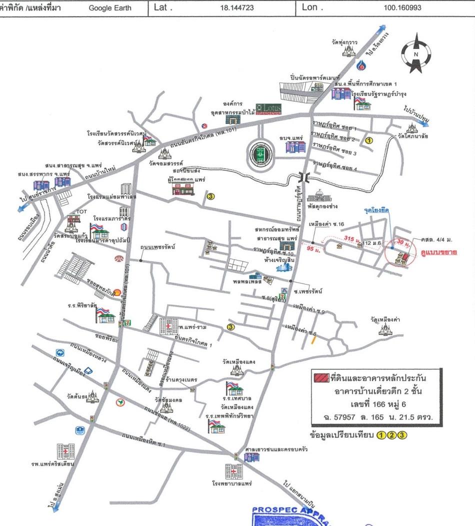 คลิ๊กดูรูปภาพแผนที่