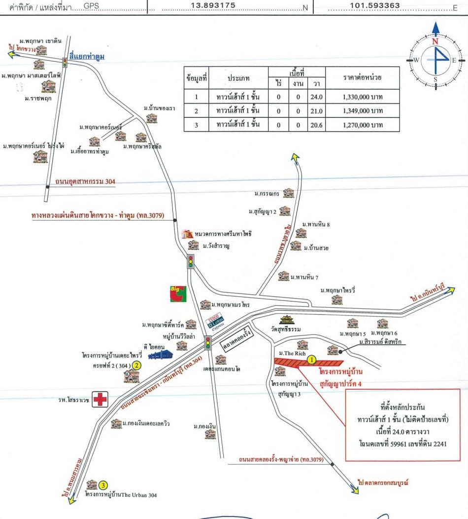 คลิ๊กดูรูปภาพแผนที่